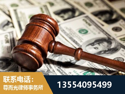 周口-离婚纠纷律师