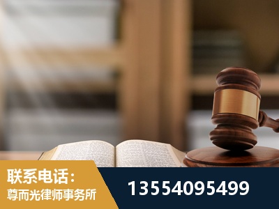 周口-工伤赔偿律师