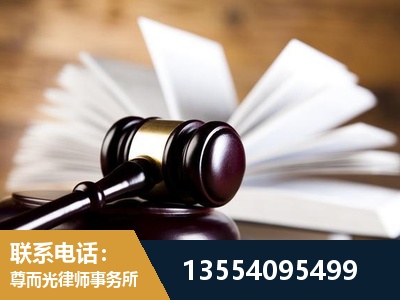 周口-婚姻家事律师
