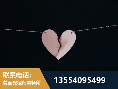 周口-婚内出轨离婚律师