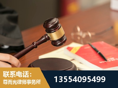 周口-劳动纠纷律师