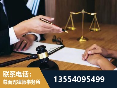 周口-刑事诉讼律师