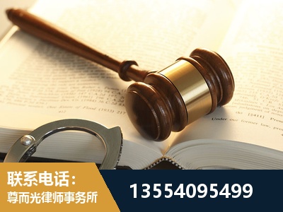 周口-离婚律师