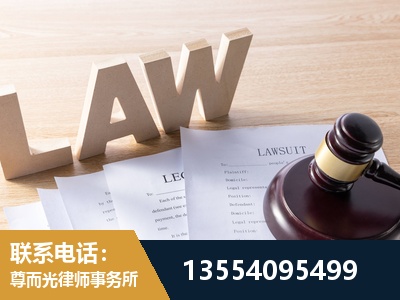 周口-劳动仲裁律师